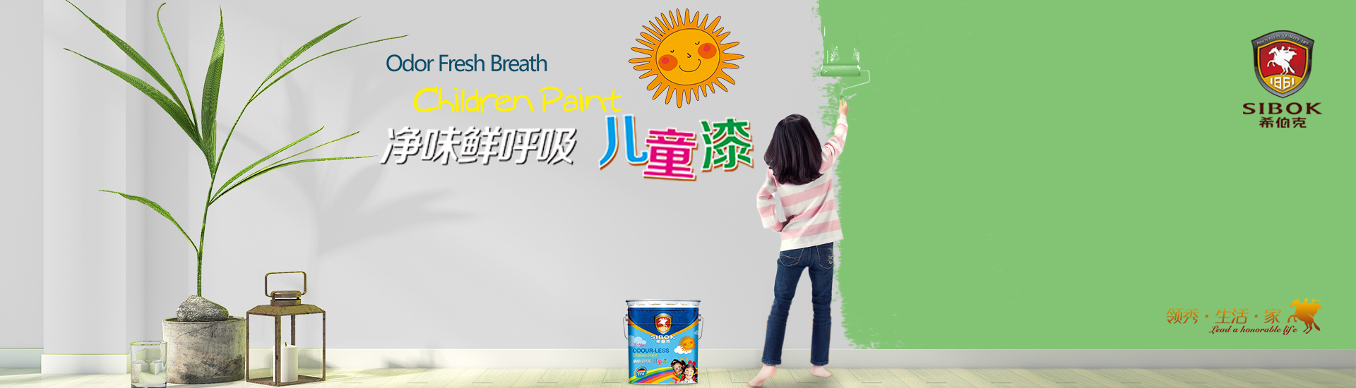 哈爾濱涂料加盟