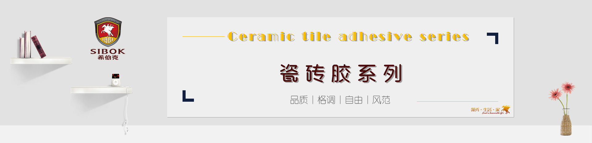 Notice: Undefined index: keywords in /webHome/host2766528744/www/banner2.php on line 7