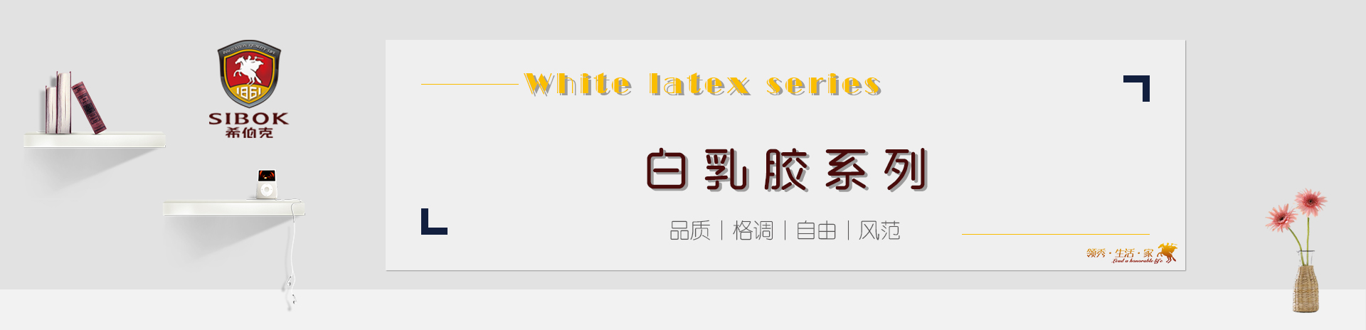 
Notice: Undefined index: keywords in /webHome/host2766528744/www/banner2.php on line 7
