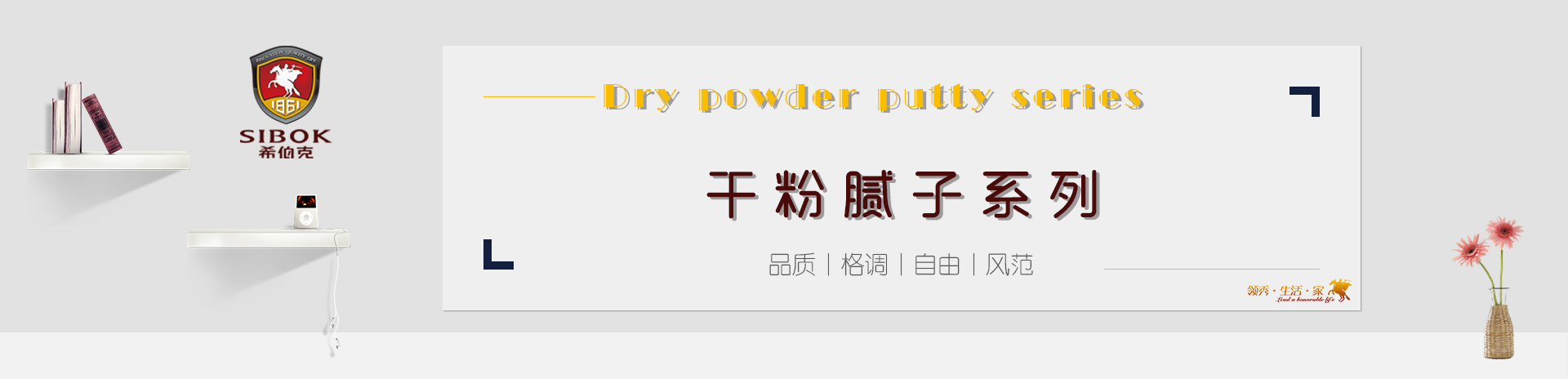 Notice: Undefined index: keywords in /webHome/host2766528744/www/banner2.php on line 7