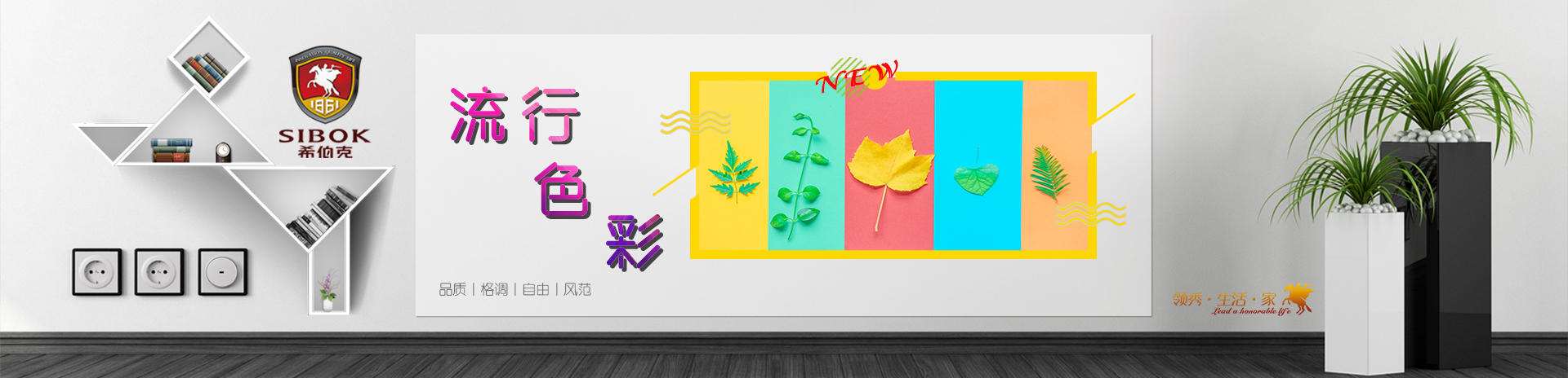 Notice: Undefined index: keywords in /webHome/host2766528744/www/banner2.php on line 7