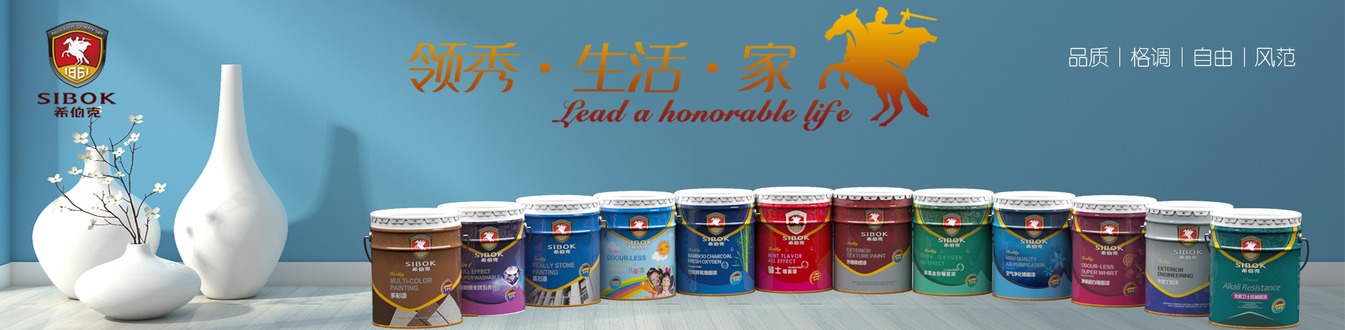 黑龍江涂料加盟