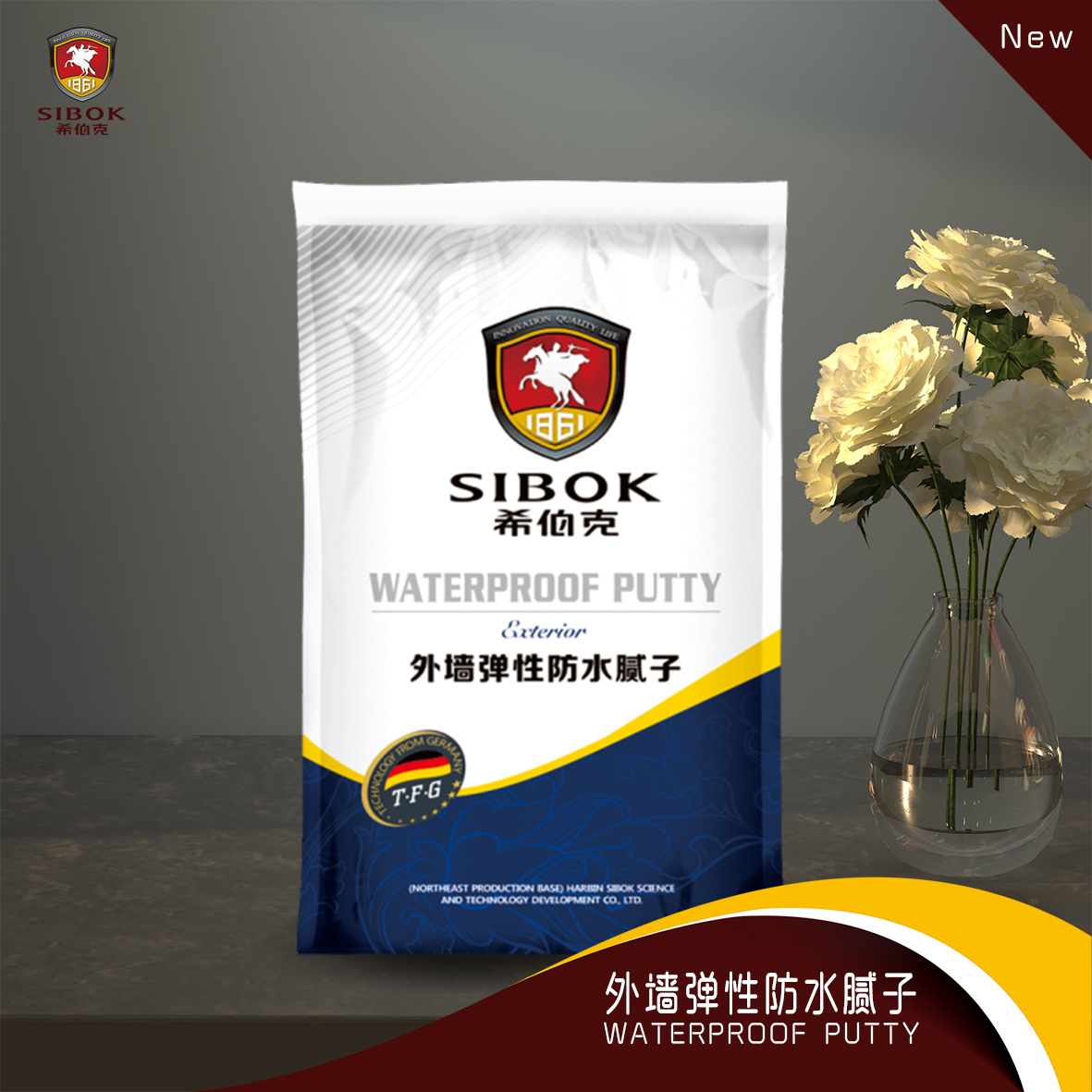 外墻彈性防水膩?zhàn)?￥40/20kg