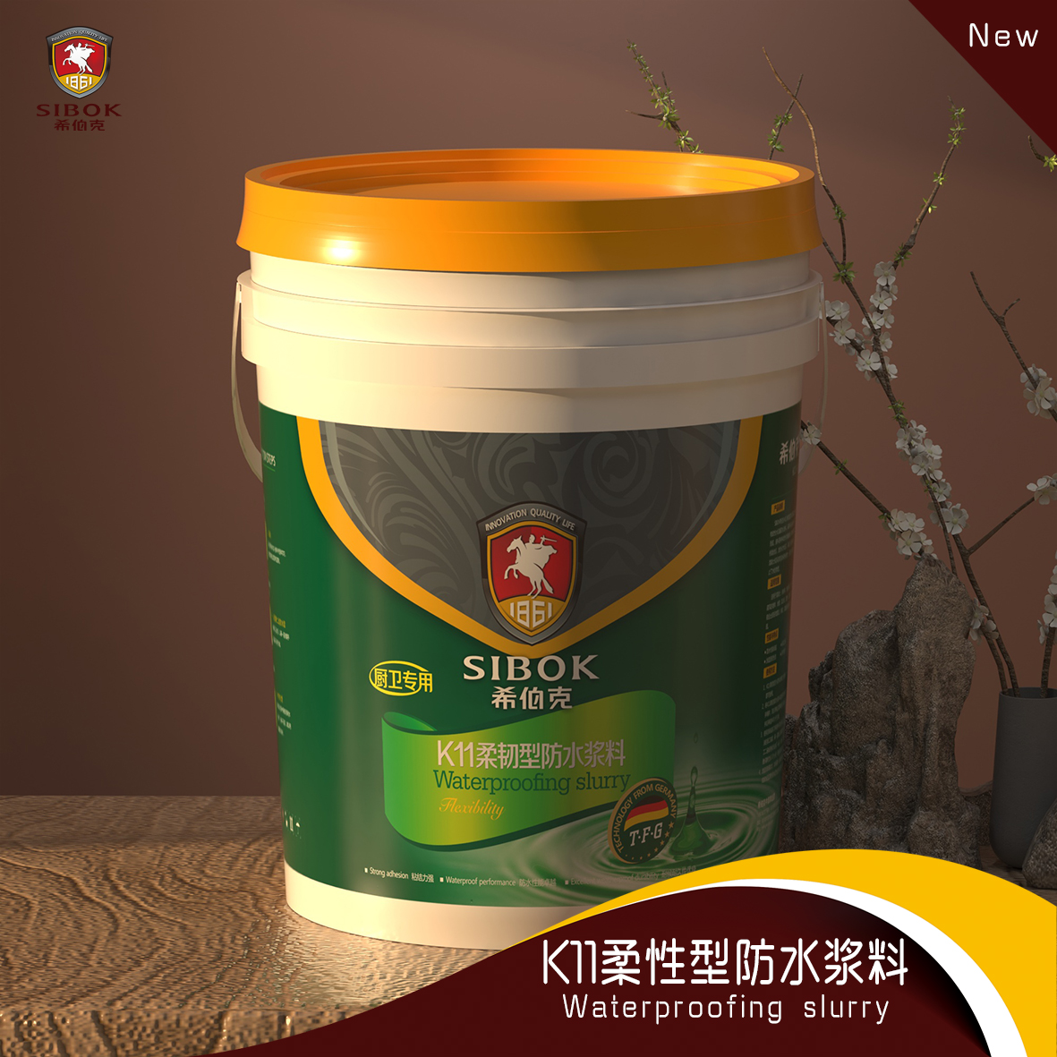 K11柔韌型防水漿料