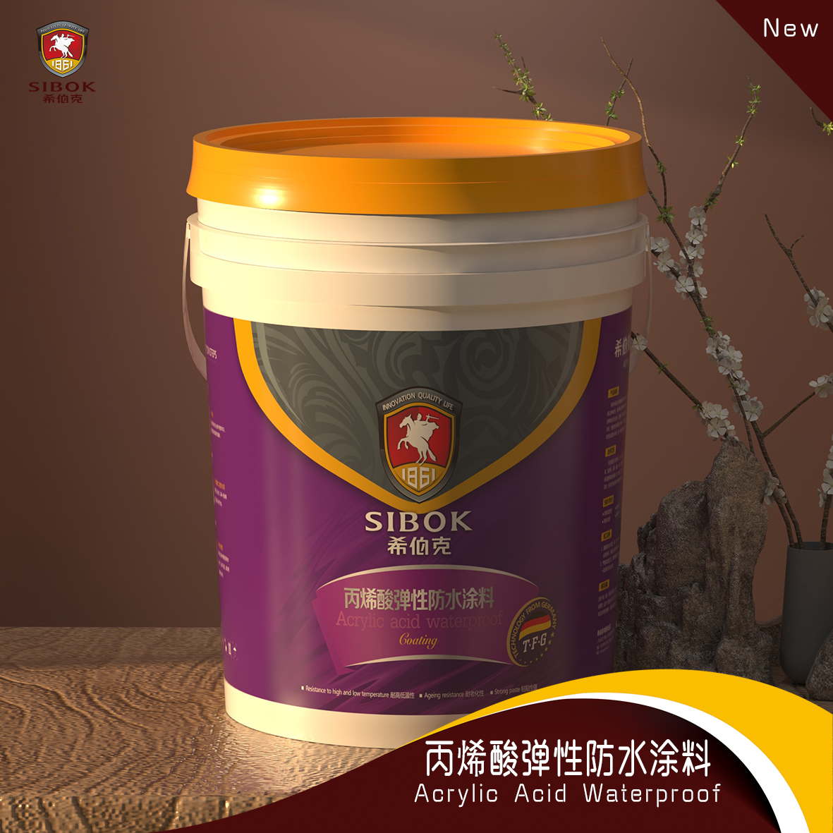 丙烯酸彈性防水涂料