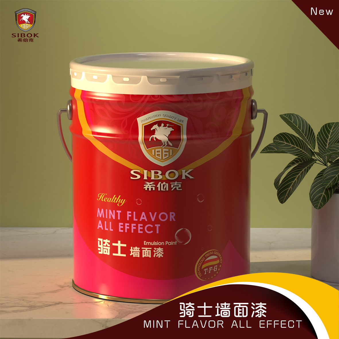 騎士墻面漆 ￥799/20kg