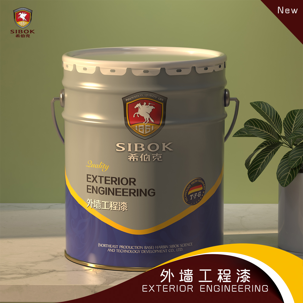 外墻工程漆 ￥220/20kg