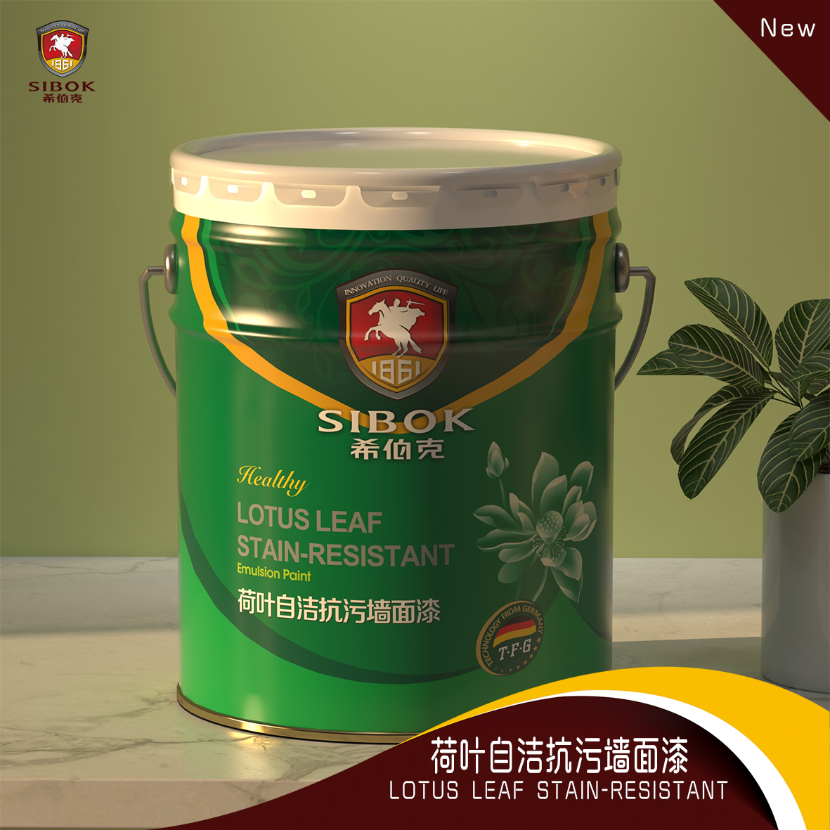 荷葉自潔抗污墻面漆 ￥1288/20kg