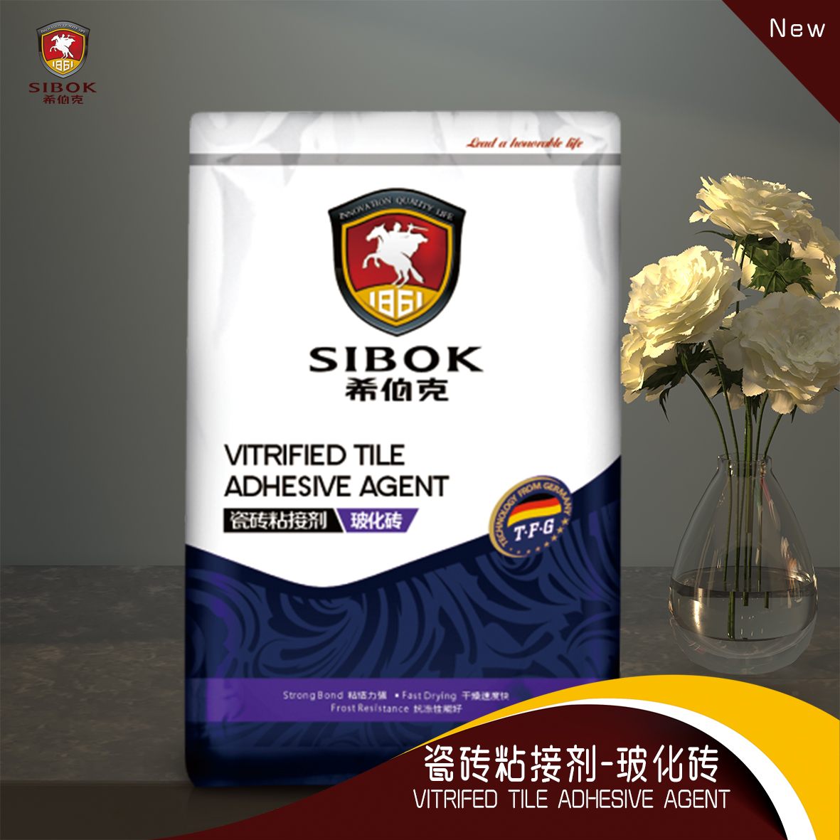 瓷磚粘接劑（?；u） ￥50/20kg