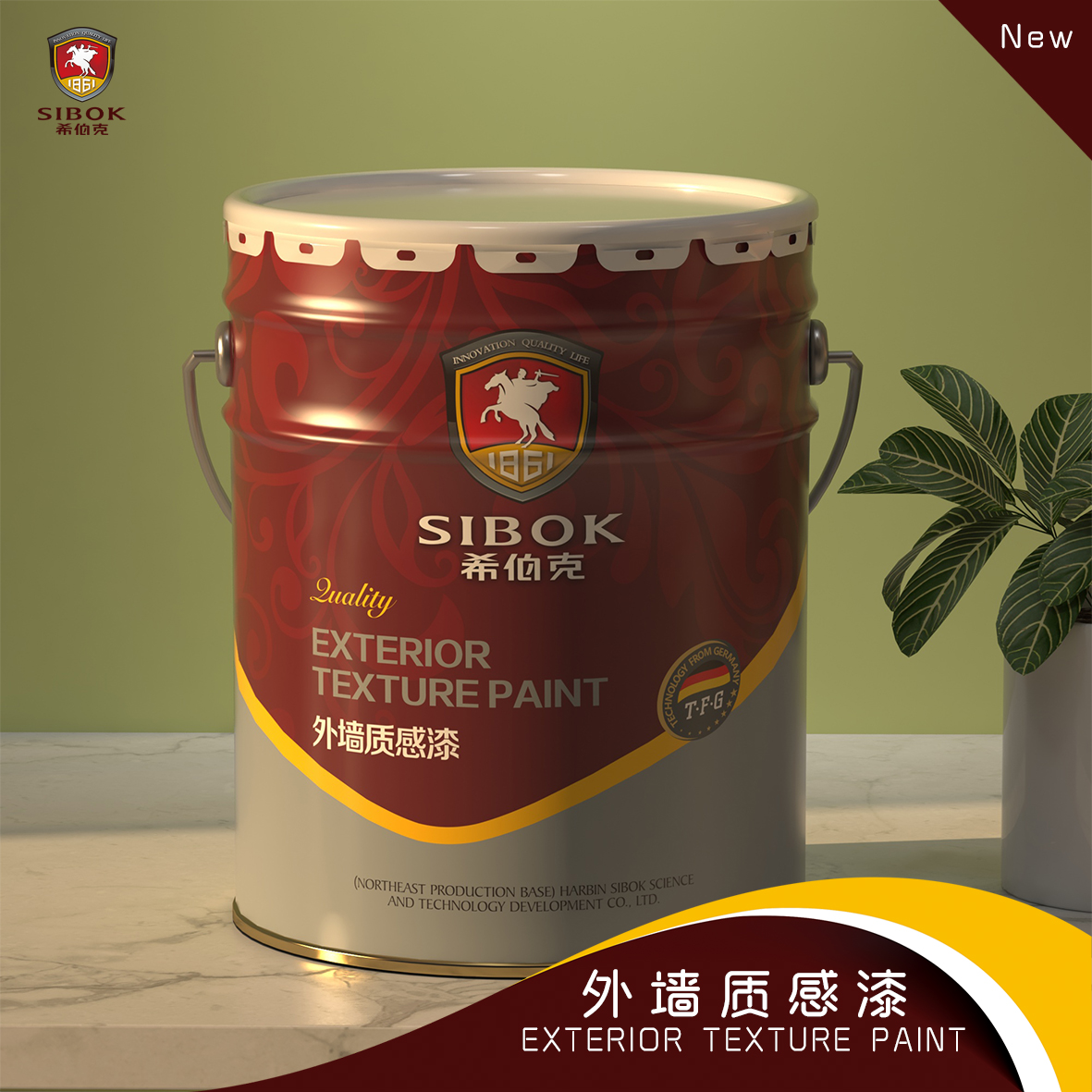 外墻質感漆 ￥220/25kg