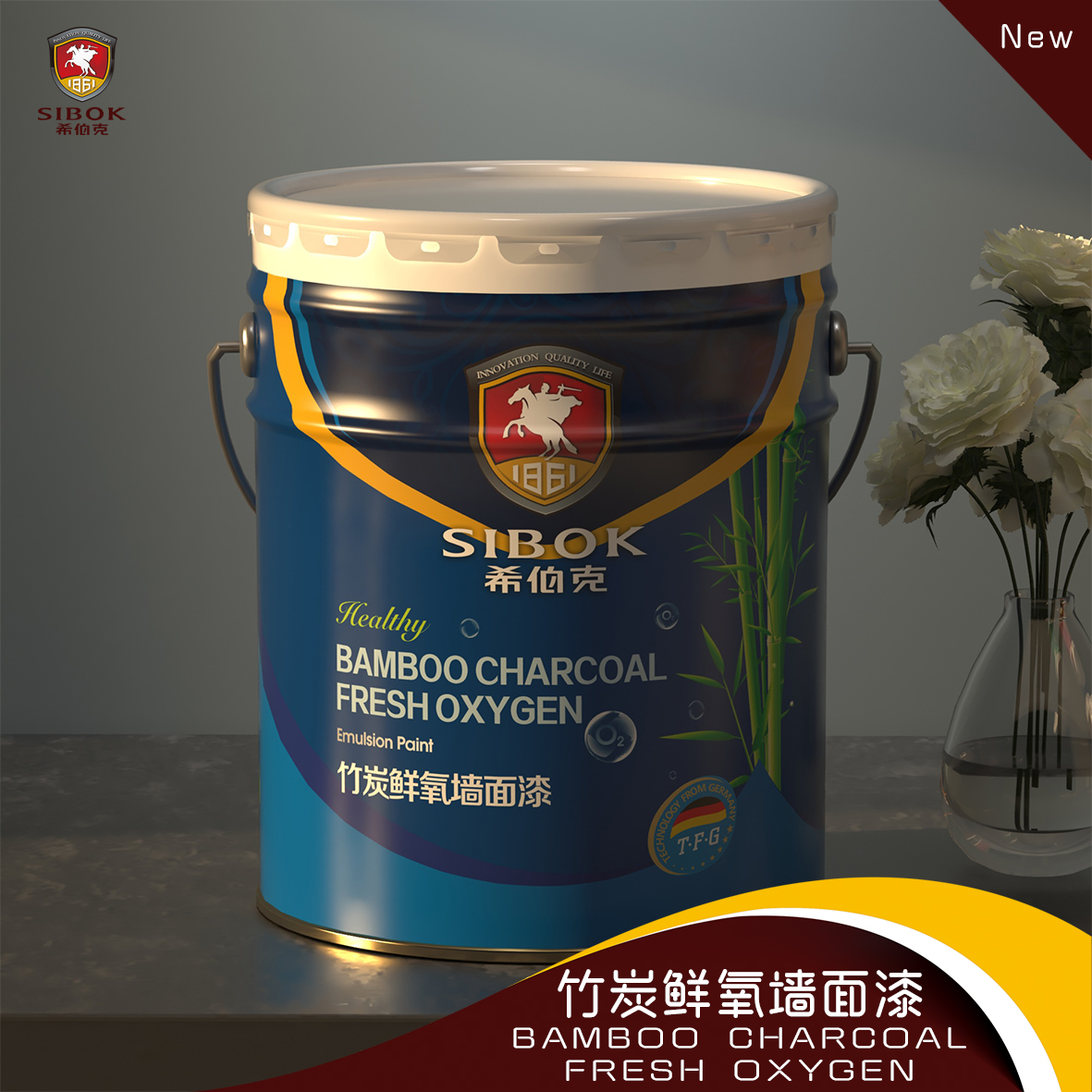 竹炭鮮氧墻面漆 ￥1288/20kg