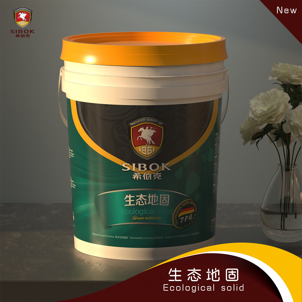 生態(tài)地固 ￥298/20kg